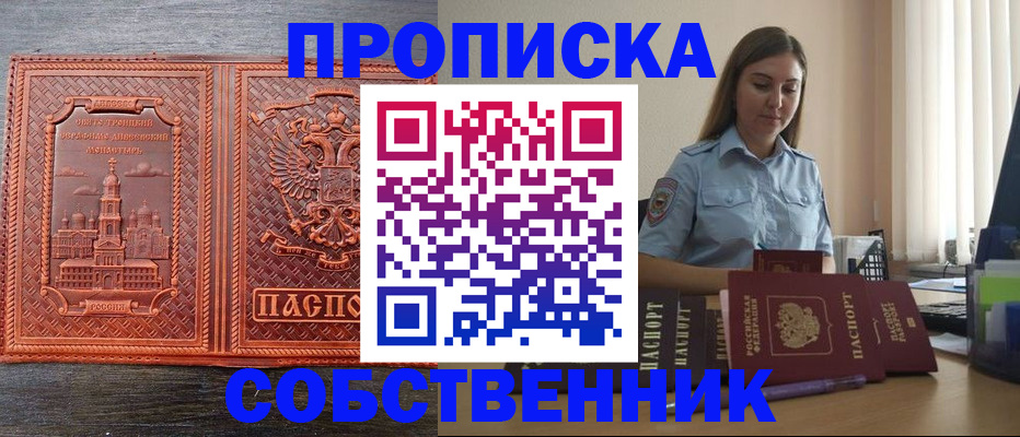 форма 3 в Сальске