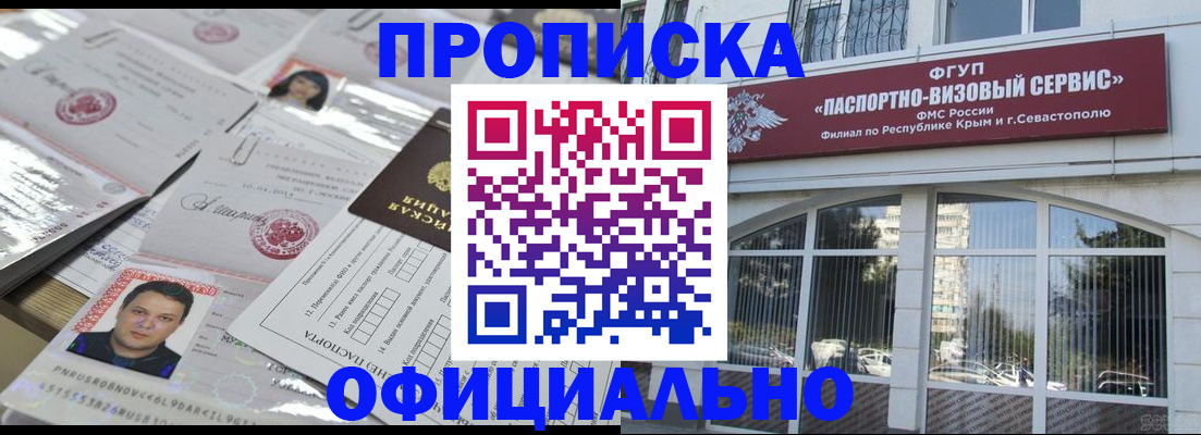 регистрация для дет. сада в Сальске